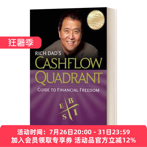 富爸爸现金流 英文原版 Rich Dad's CASHFLOW Quadrant 英文版 进口英语原版书籍
