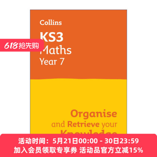 柯林斯英国初中数学复习册七年级  英文原版 Collins KS3 Maths Year 7 Organise and Retrieve Your Knowledge 进口英语原版书籍