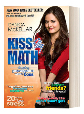 亲亲我的数学 英文原版 Kiss My Math 告诉初等代数谁才是老大 学习工具书 Danica McKellar 英文版 进口英语原版书籍