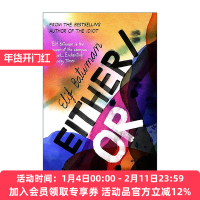 英文原版 Either/Or 非此即彼 艾莉夫·巴图曼Elif Batuman 青春成长小说 英文版 进口英语原版书籍
