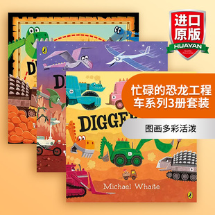 书籍 儿童趣味想象故事绘本 英文原版 Diggersaurs 忙碌 华研原版 英文版 图画多彩活泼 恐龙工程车系列3册套装 进口英语原版