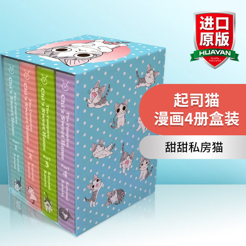 英文原版 Chi's Box Set 起司猫 漫画4册盒装套装 甜甜私房猫 英文版