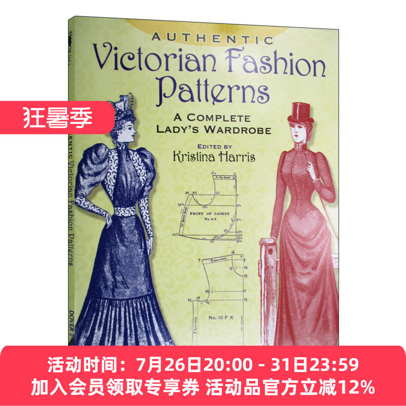 华研原版 维多利亚时代女性服装设计剪裁纸样制版 英文原版 Authentic Victorian Fashion Patterns 19世纪末服装历史 英文版