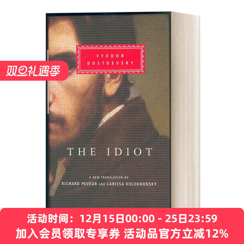 英文原版 The Idiot 白痴 陀思妥耶夫斯基 Everyman精装版 英文版 进口英语原版书籍