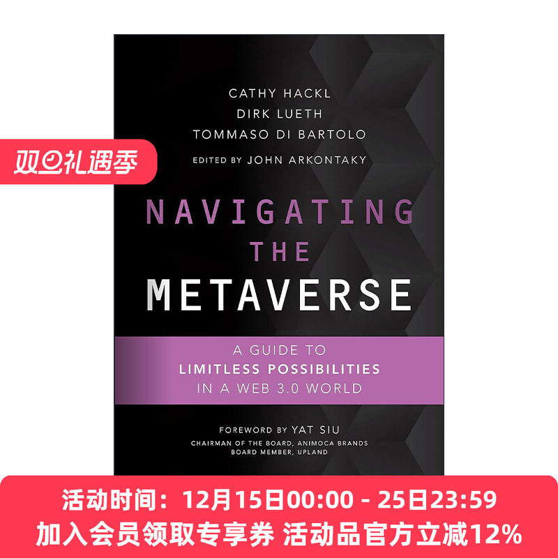 英文原版 Navigating the Metaverse 元宇宙导航 精装 突破web3.0的无限可能性 英文版 进口英语原版书籍