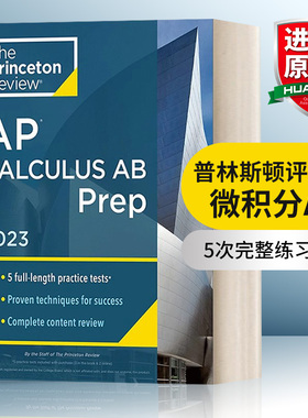 英文原版 Princeton Review AP Calculus AB Prep  2023 普林斯顿评论AP微积分AB 2023 英文版 进口英语原版书籍