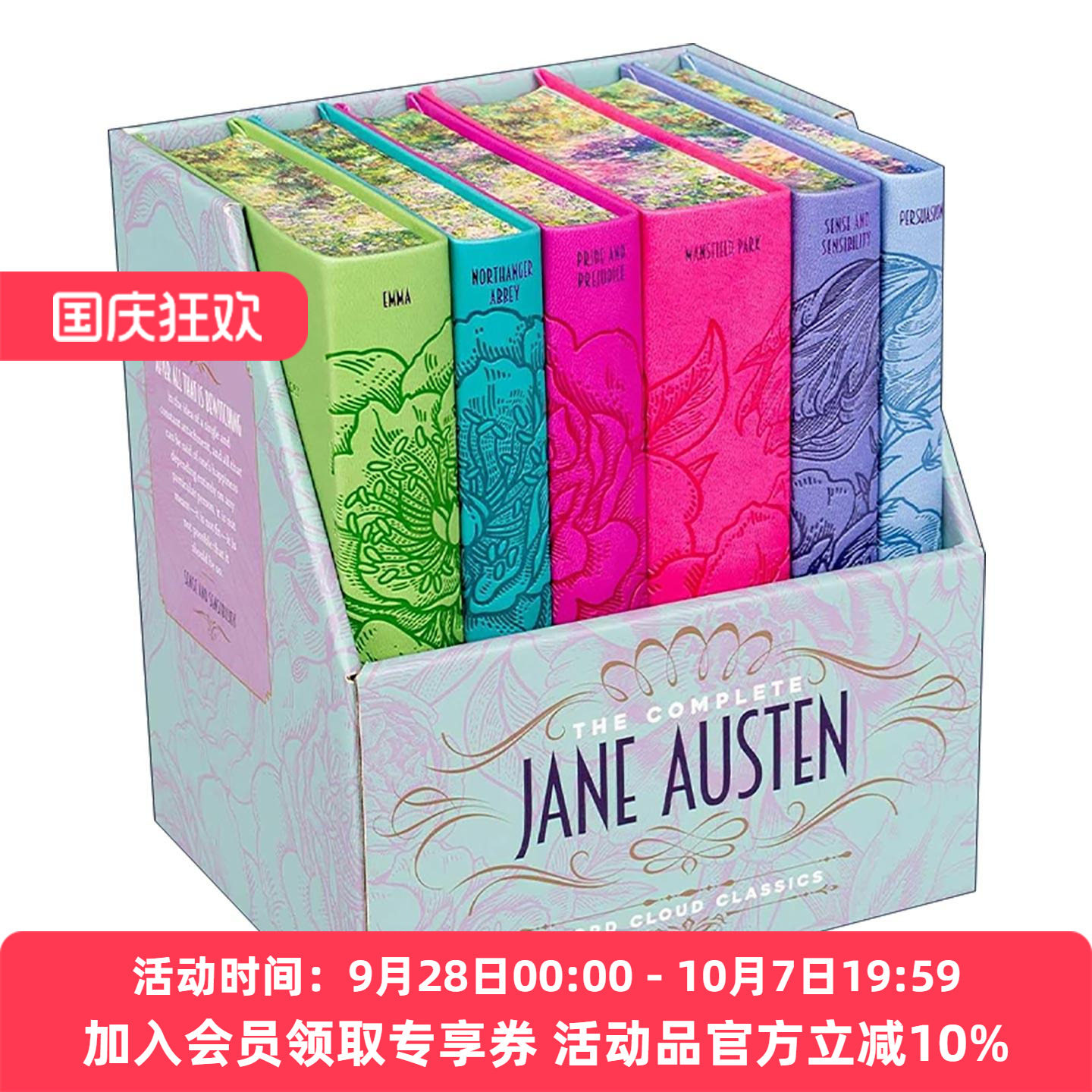 英文原版 Jane Austen Boxed Set 简奥斯丁6册盒装 软精装皮质封面词云经典 Word Cloud Classics 内含傲慢与偏见 理智与情感 爱玛