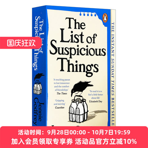 英文原版 The List of Suspicious Things 嫌疑人清单 悬疑亲情友谊小说 Jennie Godfrey BBC推荐 英文版 进口英语原版书籍