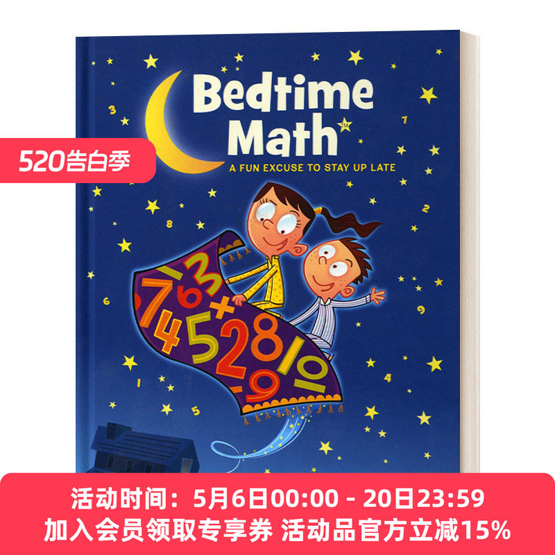 华研原版 英文原版 Bedtime Math A Fun Excuse to Stay Up Late 睡前数学1熬夜的有趣借口 精装 英文版 进口英语原版书籍