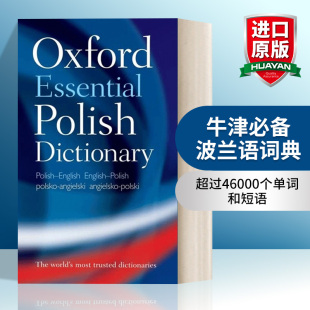 英文原版 Oxford Essential Polish Dictionary 牛津必备波兰语词典 英文版 进口英语原版书籍