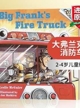 英文原版 Big Frank's Fire Truck 大弗兰克的消防车 2-4岁儿童绘本 Leslie Mcguire 英文版 进口英语原版书籍