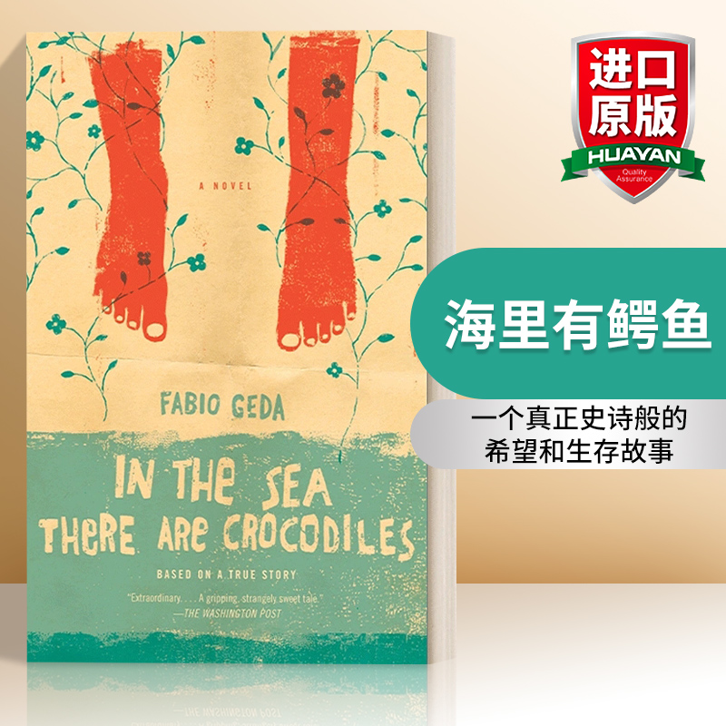 海里有鳄鱼 英文原版 In the Sea There Are Crocodiles 根据Enaiatollah Akbari的真实故事改编 动作冒险小说 Fabio Geda 英文版 书籍/杂志/报纸 文学小说类原版书 原图主图