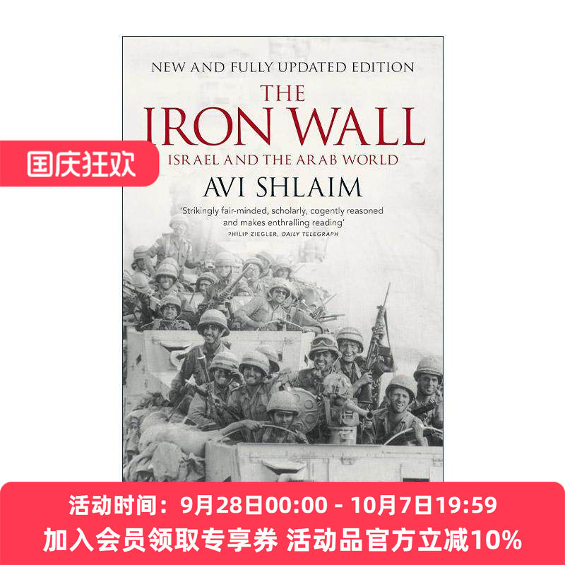 英文原版 The Iron Wall 铁幕 以色列与阿拉伯世界的百年纠葛 Avi Shlaim 英文版 进口英语原版书籍