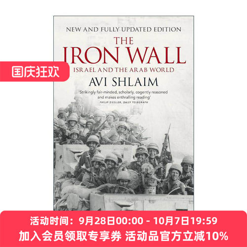 英文原版 The Iron Wall 铁幕 以色列与阿拉伯世界的百年纠葛 Avi Shlaim 英文版 进口英语原版书籍