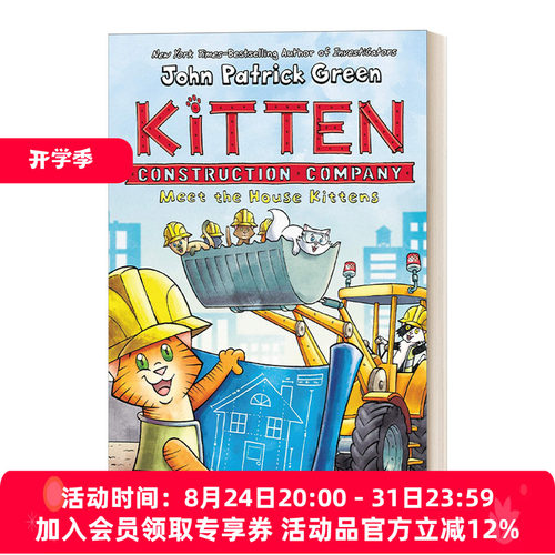 小猫建筑公司 英文原版 Kitten Construction Company Meet the House Kittens 1 精装漫画小说 英文版 进口英语原版书籍