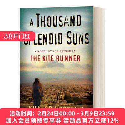 灿烂千阳 精装 英文原版小说 A Thousand Splendid Suns 胡赛尼 英文版 进口英语原版书籍