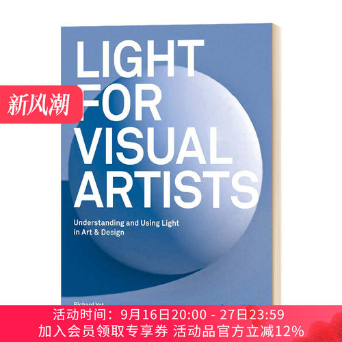 面向视觉设计师的打光教程与案例 英文原版 Light for Visual Artists 视觉艺术用光指南 第二版 英文版进口原版英语书籍