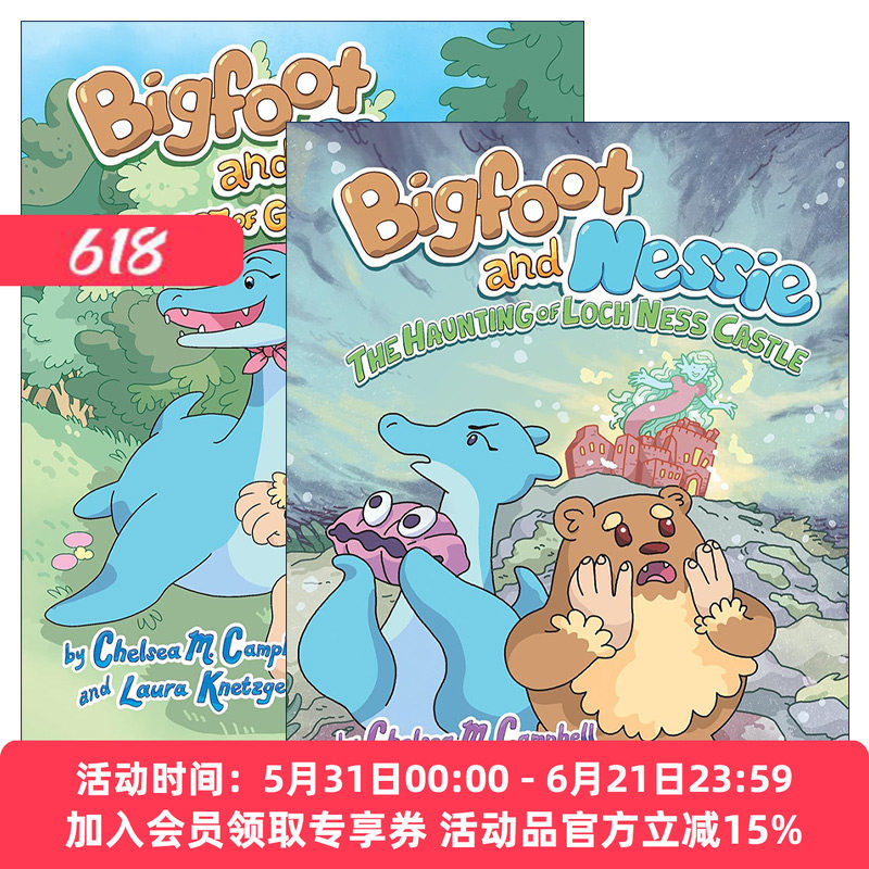 英文原版 Bigfoot and Nessie 大脚怪和尼斯湖水怪1-2册 儿童章节桥梁漫画图像小说 英文版 进口英语原版书籍