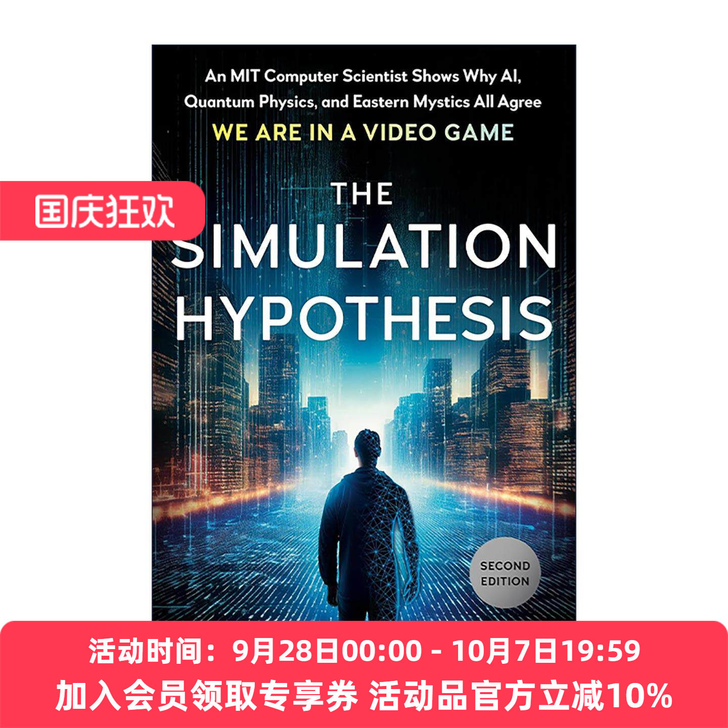 英文原版 The Simulation Hypothesis模拟宇宙假说 麻省理工博士解释为何AI 量子物理与东方智慧都认同我们活在游戏中 Rizwan Virk
