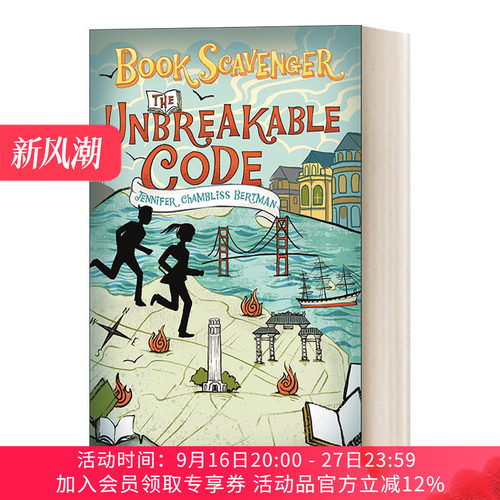 TheUnbreakableCode