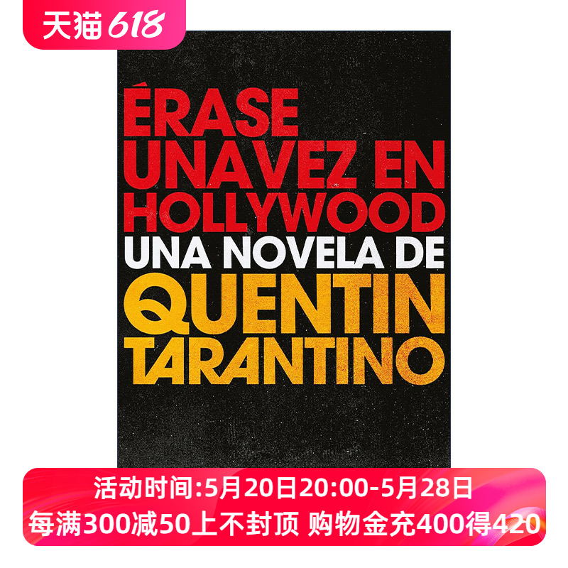 原版 Erase una vez en Hollywood Once Upon a Time in Hollywood好莱坞往事西班牙语版 Quentin Tarantino昆汀·塔伦蒂诺