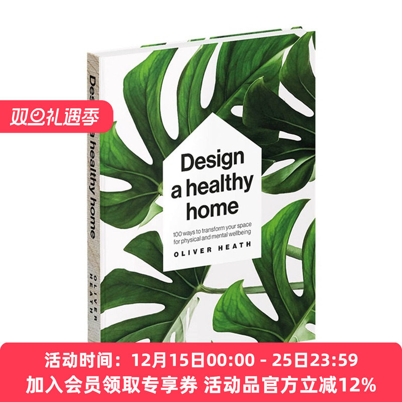 英文原版 Design A Healthy Home 设计一个健康之家 绿植居家空间布置指南 英文版