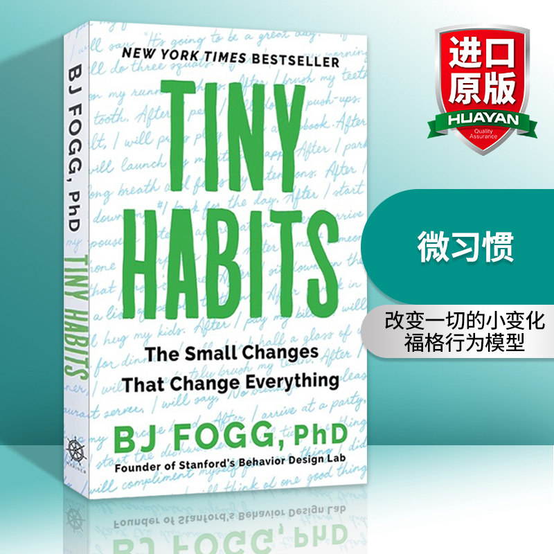 英文原版 Tiny Habits 微习惯 改变一切的小变化 福格行为模型 英文版 进口英语原版书籍