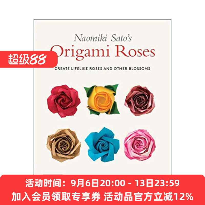 英文原版 Naomiki Sato's Origami Roses 佐藤直美的折纸玫瑰 创造栩栩如生的玫瑰与其他花朵 英文版 进口英语原版书籍