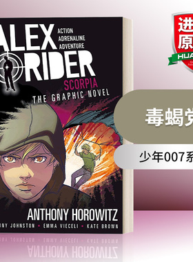 英文原版 Scorpia An Alex Rider Graphic Novel 毒蝎党 少年007系列5 儿童动作冒险漫画小说 Anthony Horowitz 英文版 进口书籍