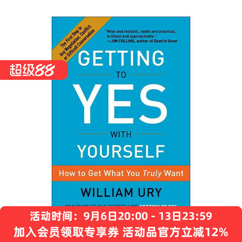 英文原版 Getting to Yes with Yourself 内向谈判力 威廉?尤里 英文版 进口英语原版书籍