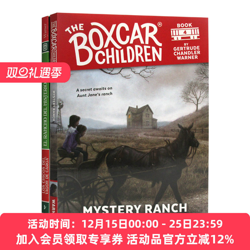 英文原版 Mystery Ranch 棚车少年套装4 西班牙语英语2本套装 The Boxcar Children Mysteries 4 英文版 进口英语原版书籍