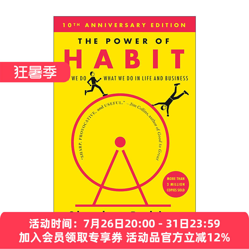 英文原版 The Power of Habit 习惯的力量 我们为什么会这样生活 那样工作 Charles Duhigg 精装英文版 进口英语原版书籍