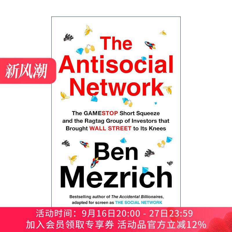 英文原版 The Antisocial Network 反社交网络 散户逼空华尔街的故事 本·麦兹里奇畅销书 英文版 进口英语原版书籍