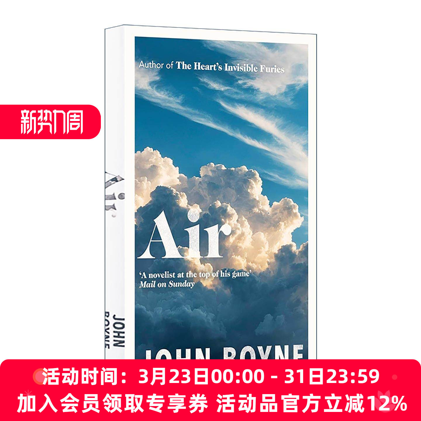 英文原版 Air 空中之旅 约翰·伯恩畅销新作 穿条纹睡衣的男孩作者 精装 英文版 进口英语原版书籍