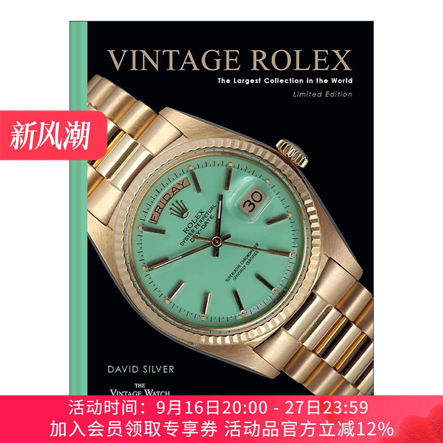英文原版 Vintage Rolex Limited Edition the Mint edition 中古劳力士 古董腕表精装收藏画册 薄荷绿色斯特拉表盘封面限量版