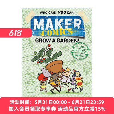 英文原版 Maker Comics Grow a Garden 创客漫画系列 种植一座花园 英文版 进口英语原版书籍