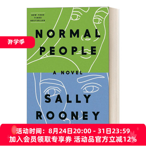 英文原版小说 Normal People A Novel 普通人 Sally Rooney 聊天记录作者 萨莉鲁尼费伯小说 精装 英文版 进口英语原版书籍