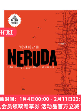 聂鲁达 爱的诗歌 西班牙语原版 Neruda Poesía de amor De tus caderas a tus pies quiero hacer un largo viaje Love Poetry