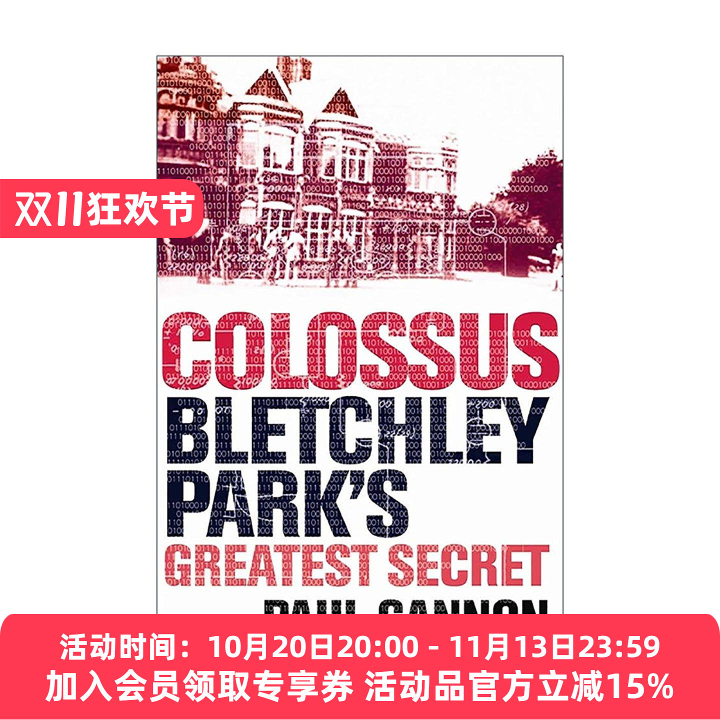 英文原版 Colossus 巨人计算机 布莱切利庄园的*后秘密 二战密码破译历史 英文版 进口英语原版书籍