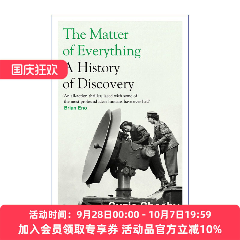 万物的真相 英文原版 The Matter of Everything 物理学如何塑造这个世界 12项重大物理学实验发现 Suzie Sheehy 进口英语原版书籍