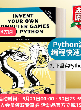 英文原版 Invent Your Own Computer Games with Python  4th Edition Python游戏编程快速上手 第四版 Al Sweigart