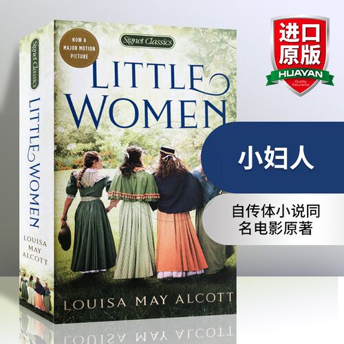 小妇人英语原版小说同名
