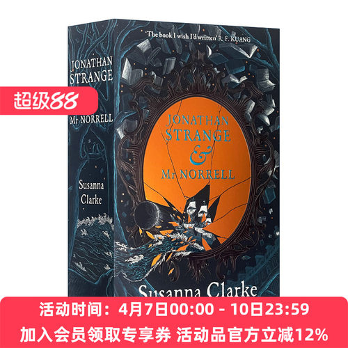 大魔法师 英文原版 Jonathan Strange & Mr Norrell 苏珊娜·克拉克 20周年纪念版 英文版 进口英语原版书籍