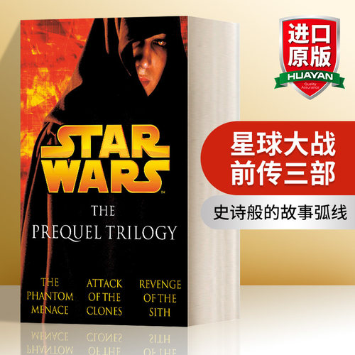 星球大战前传三部 英文原版小说 Star Wars The Prequel Trilogy Episodes I II & III 英文版 进口英语原版书籍