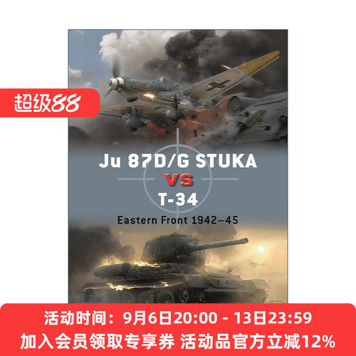 英文原版 Ju 87D/G STUKA versus T-34 二战德国Ju 87D/G斯图卡轰炸机VS苏联T-34坦克 对战历史 英文版 进口英语原版书籍