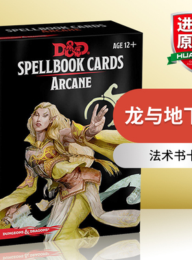 英文原版 D&D Spellbook Cards Arcane 龙与地下城 法术书卡 奥术 英文版 进口英语原版书籍