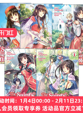 英文原版 The Saint's Magic Power is Omnipotent 圣女魔力无所不能 同名动漫奇幻轻小说 1-5册 橘由华 英文版 进口英语原版书籍