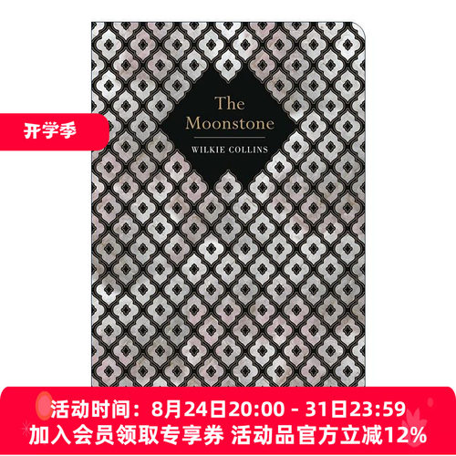 英文原版 The Moonstone 月亮宝石 浮雕封面高颜值装帧设计 精装 Chiltern Classic 威尔基·柯林斯 英文版 进口英语原版书籍