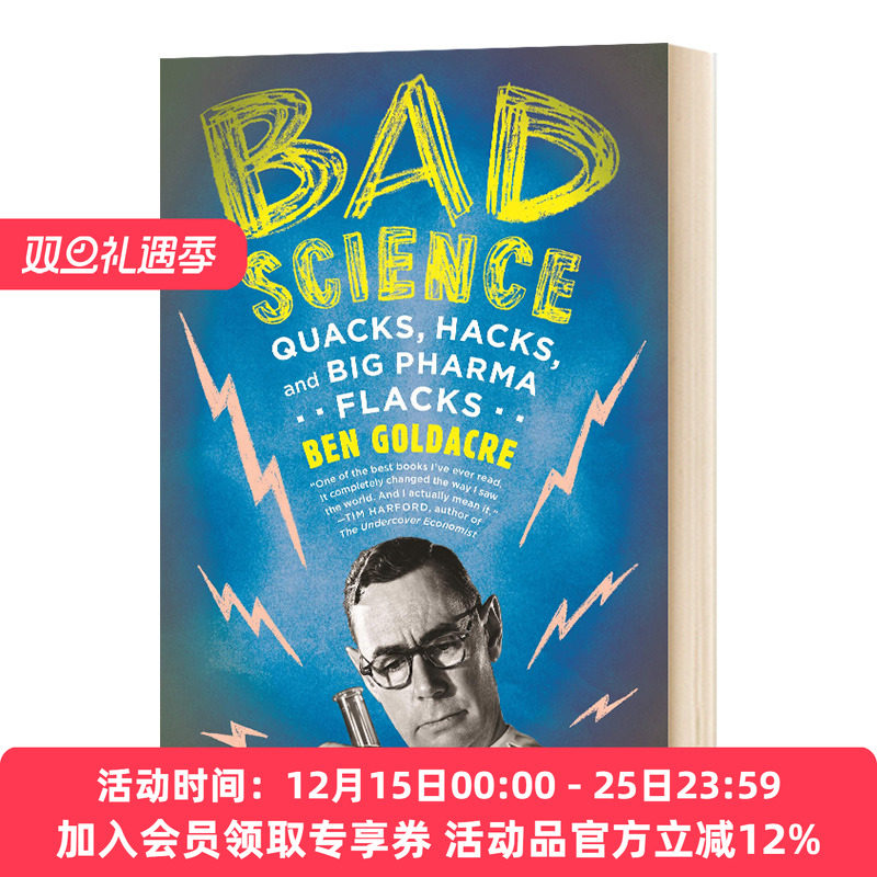 华研原版 小心 不要被