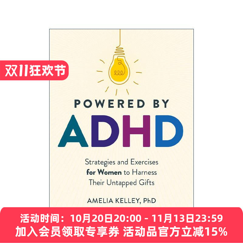 英文原版 Powered by ADHD 由多动症驱动 女性潜能开发实用指南 创伤治疗专家 心理学教授Amelia Kelley 英文版 进口英语原版书籍